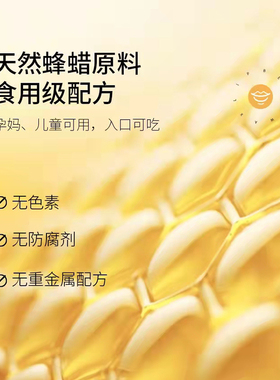 ２支雪完美蜂蜡润唇膏无色持久保湿滋润补水护唇膏淡化唇纹男女用