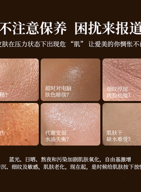 雪完美黑松露紧致抗皱礼盒五件套