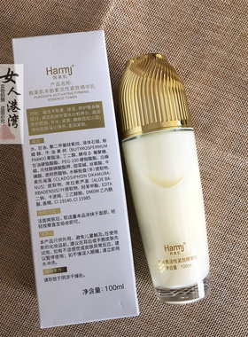 韩美肌羊胎素活性紧致精华水乳霜