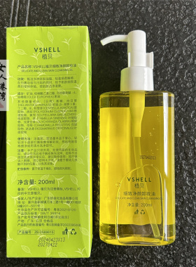 植贝敏感肌白茶温和养肤卸妆油