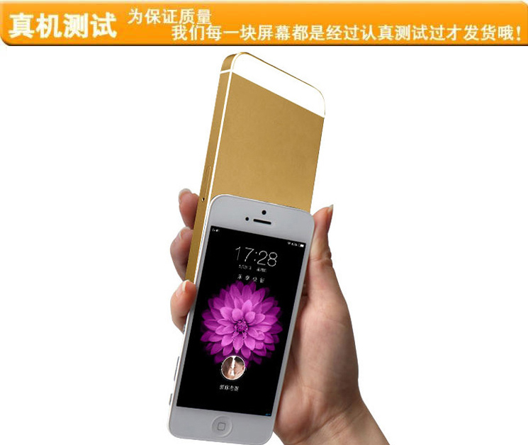 适用苹果iphone5S屏幕6s触摸6Plus显示7代5/4S5c/8/se2手机内外屏 - 图2