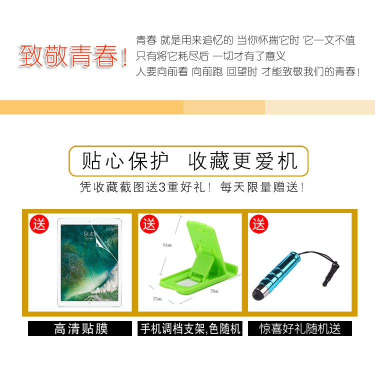 17/18新iPadair2保护套mini2/3/4/5/iPad5/6个性创意语文数学皮套 - 图2