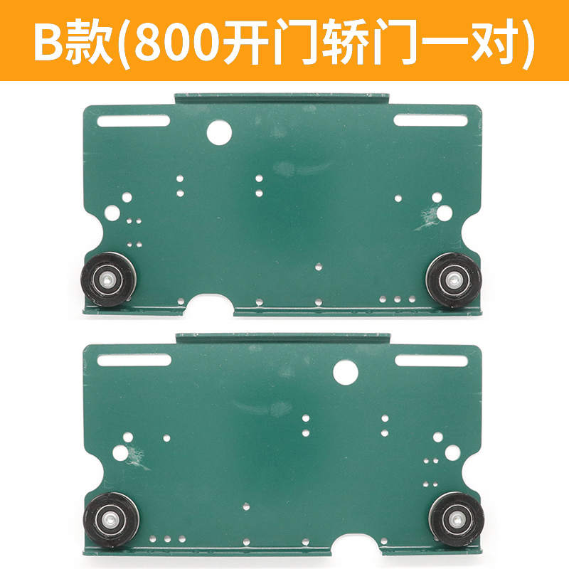 电梯门挂板800 900开门厅门挂板 巨人通力快意门挂板 适用展鹏 - 图2