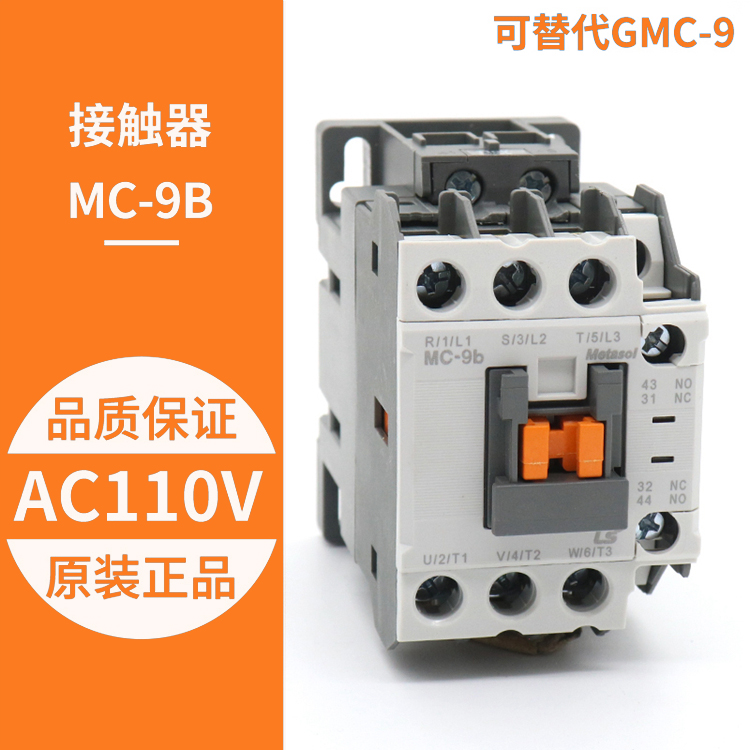 LS产电LG电梯接触器MC-9B 12B 22 32A 40A 50A 65A GMC GMD UA-1 - 图0