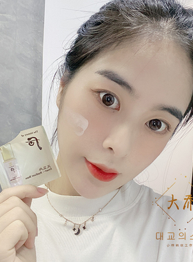 whoo后天气丹花献光彩袋装隔离霜