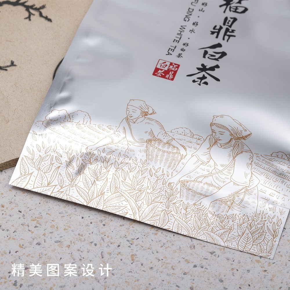 福鼎白茶包装袋散茶袋半斤装一斤装铝箔封口袋通用防潮储存自封袋,淘宝优惠券,粉丝福利购,淘宝优惠卷