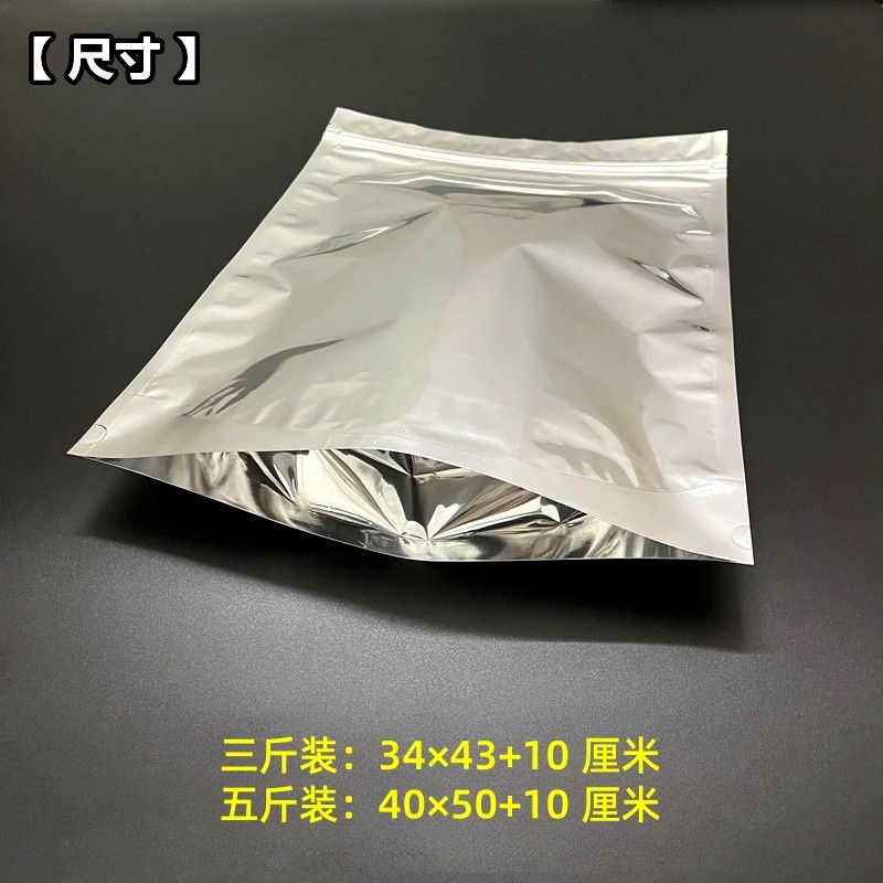 茶叶包装袋五斤装铝箔袋两斤三斤大号绿茶红茶普洱散茶防潮自封袋,淘宝优惠券,粉丝福利购,淘宝优惠卷