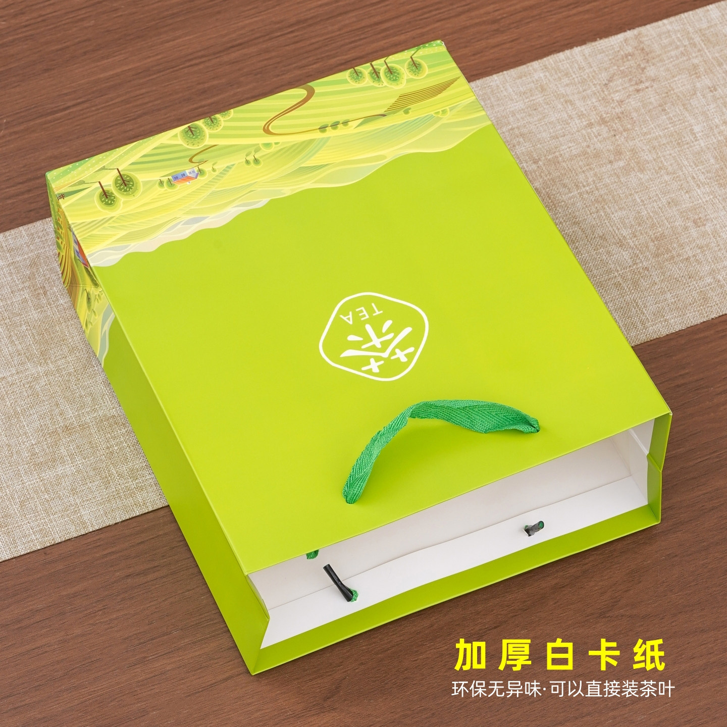 茶叶手提袋礼品袋绿茶红茶通用礼袋喜庆高档纸袋一斤装茶叶包装袋,淘宝优惠券,粉丝福利购,淘宝优惠卷