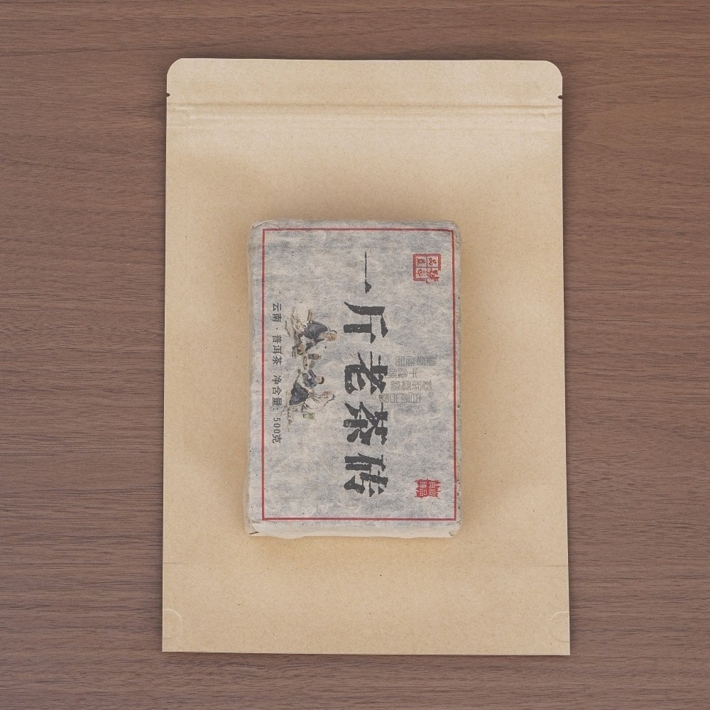 普洱茶砖密封袋牛皮纸铝箔防潮保存袋半斤装1000克茶砖自封袋加厚,淘宝优惠券,粉丝福利购,淘宝优惠卷