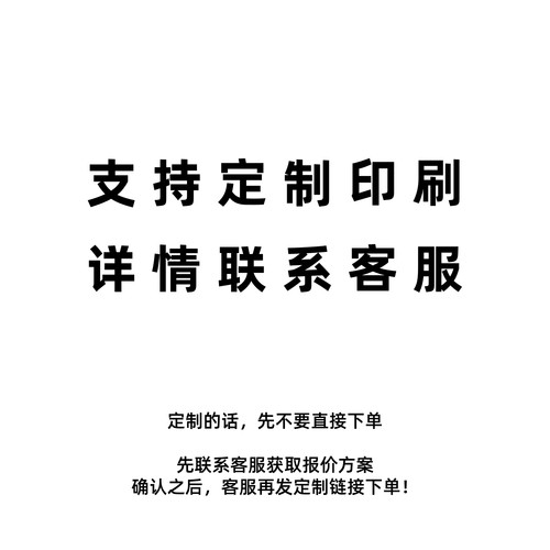 茶叶包装贴纸普洱茶古树红茶绿茶包装袋标签自封袋不干胶封口标 - 图1