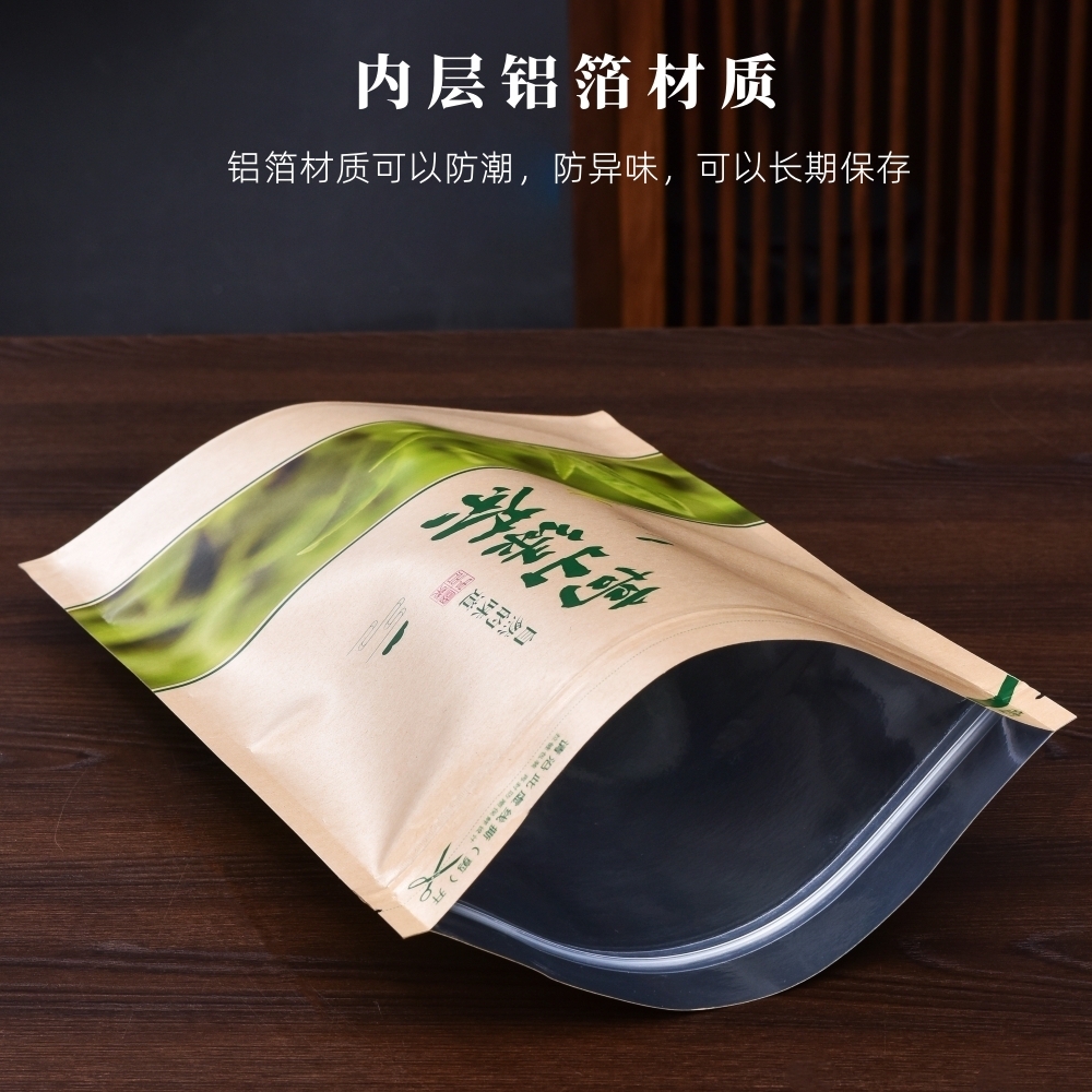 高山绿茶自封袋牛皮纸茶叶包装袋半斤装一斤装防潮密封扣袋加厚 - 图2