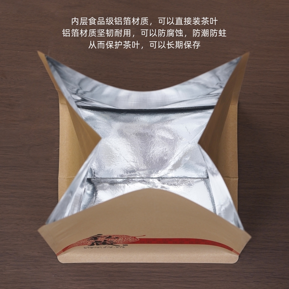 普洱茶一桶茶叶保存袋7个茶饼防潮密封袋加厚牛皮纸铝箔袋避光袋 - 图1