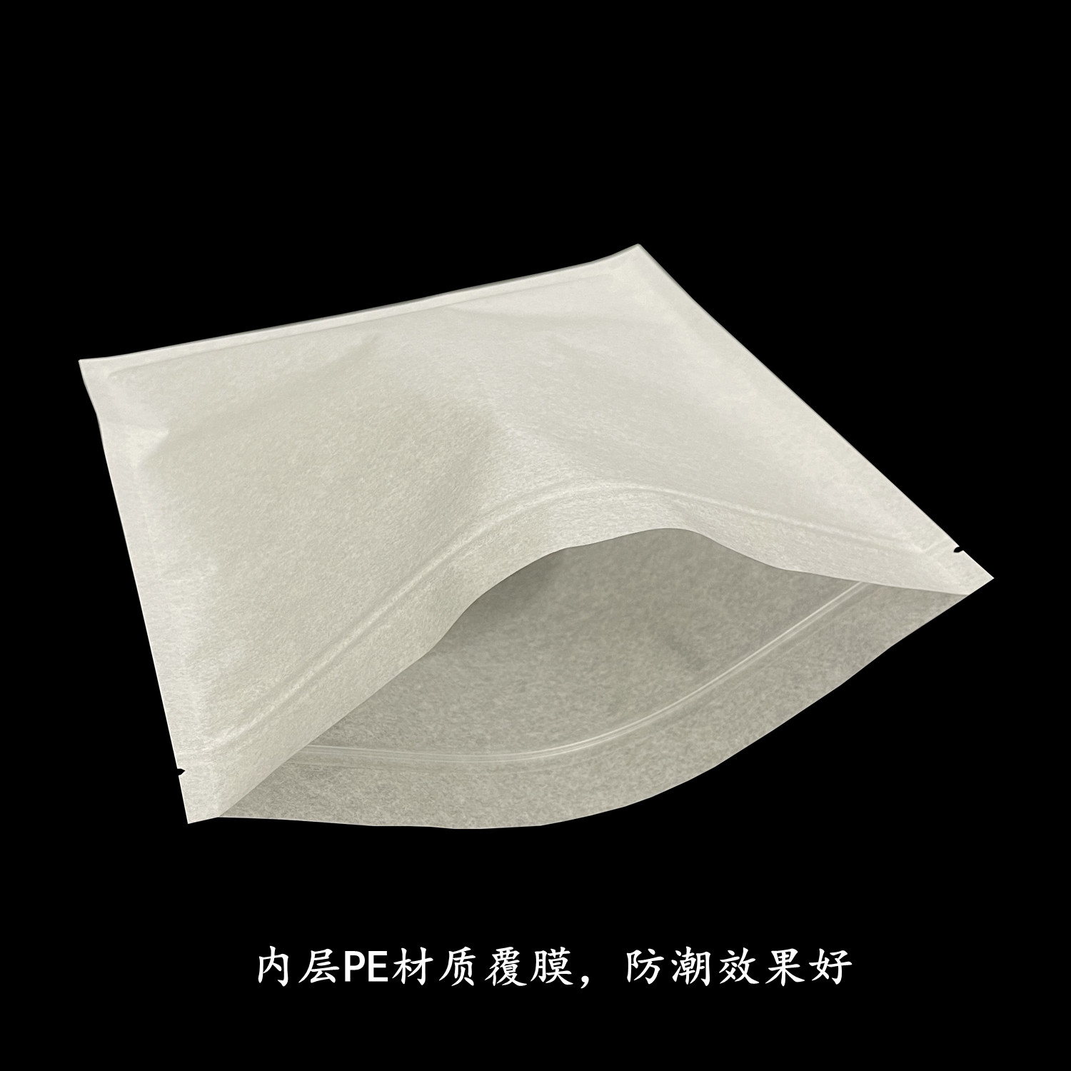 棉纸茶饼密封袋357g普洱茶饼自封袋保存袋白茶饼包装袋封口袋防潮,淘宝优惠券,粉丝福利购,淘宝优惠卷