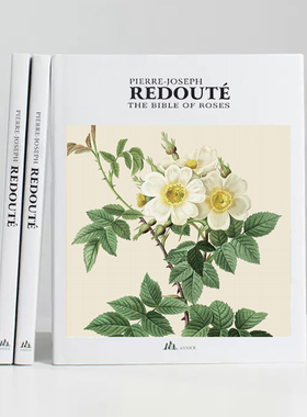 田园绿色植物雷杜德花卉艺术画册