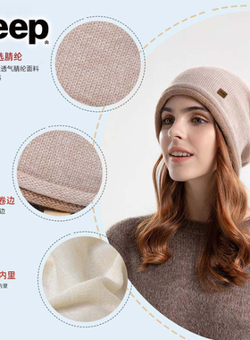 JEEP吉普帽子女款冬季卷边加绒针织帽冷帽堆堆帽子保暖帽大头围帽