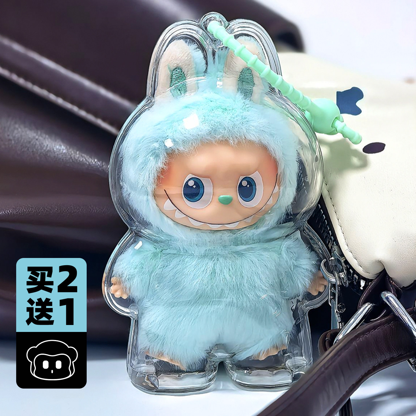 labubu拉布布4代心底密码前方高能春搪胶毛绒娃娃保护壳罩遛娃包,淘宝优惠券,粉丝福利购,淘宝优惠卷