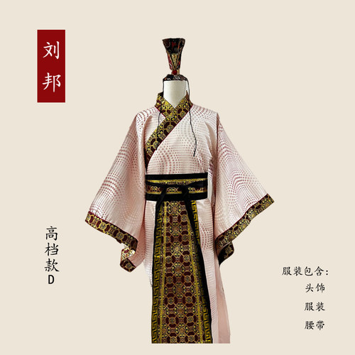 租鸿门宴课本剧服刘邦项羽服装项庄张良樊哙曹无伤小品服年会元旦 - 图3