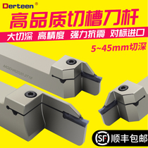 Numerical control cut cutting groove knife bar lengthened lathe cutting groove car knife  GEHR3 4 2020 Outer round cut off groove knife lever
