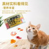 Yuetian Youpai Shengnong chicken pet canned food
