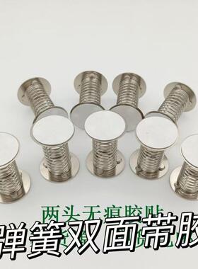 汽车玩具摆件双面弹簧压缩弹簧DIY手工配件