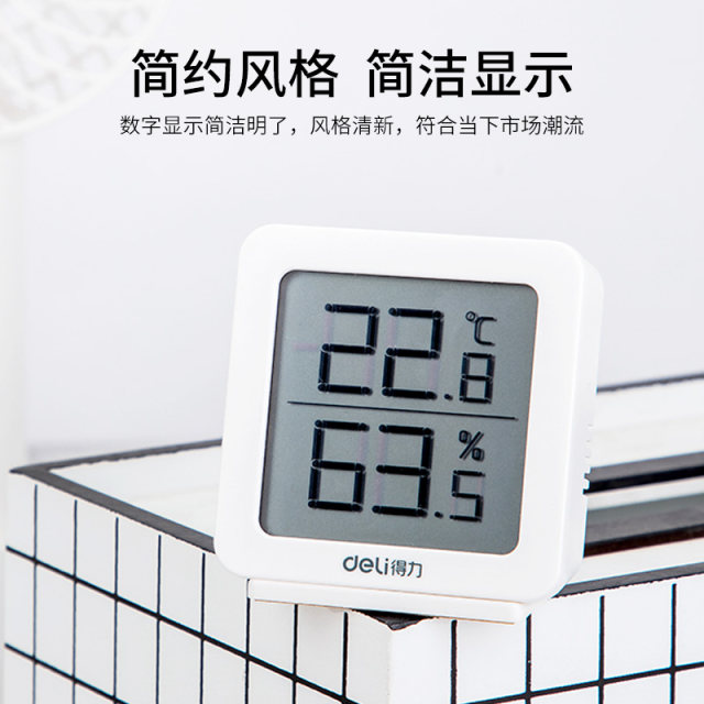 Indoor electronic thermometer for infant room
