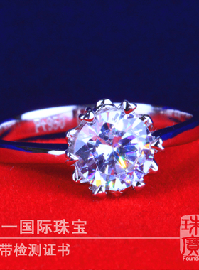 克拉求婚情侣金钻石戒指