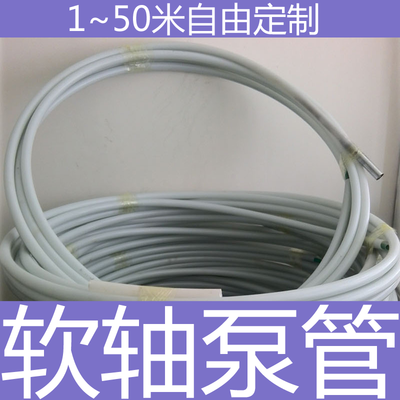 软轴泵自吸深井泵水管子高扬程软轴螺杆防冻家用三脚架水泵成品管