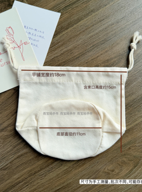抽绳束口帆布内胆圆底水桶包内袋