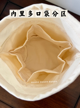 加厚帆布抽绳束口内胆包分区收纳