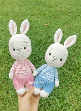 钩针编织手工diy兔子玩偶材料包