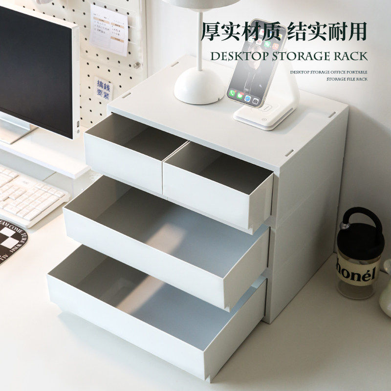 桌面收纳盒抽屉式A4文件办公室桌上工位文具置物架透明磨砂整理柜,淘宝优惠券,粉丝福利购,淘宝优惠卷