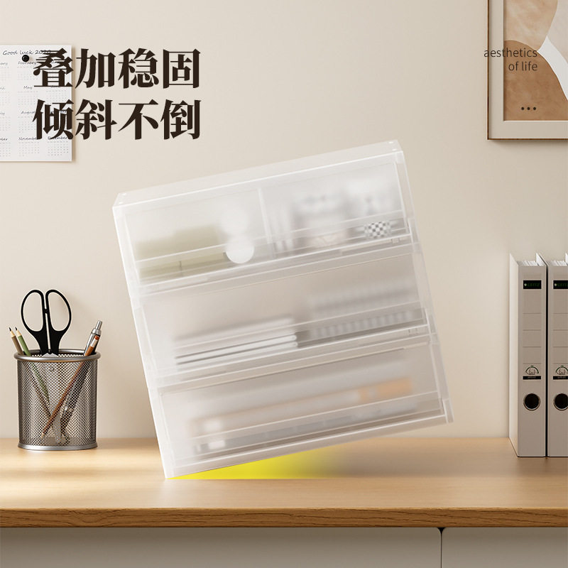 桌面收纳盒抽屉式A4文件办公室桌上工位文具置物架透明磨砂整理柜,淘宝优惠券,粉丝福利购,淘宝优惠卷