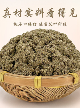 湖北正宗薪春蕲石臼艾条