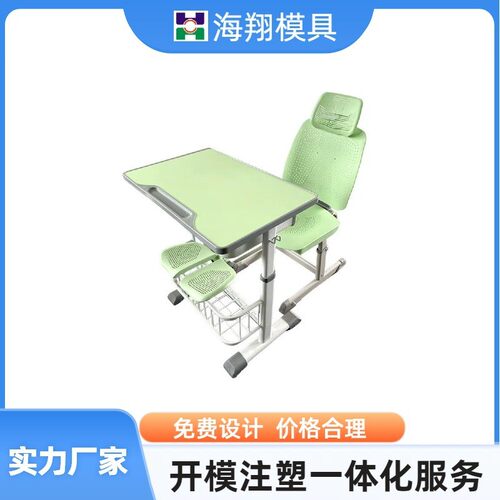 学生午休椅模具厂家课桌椅模具加工 - 图0