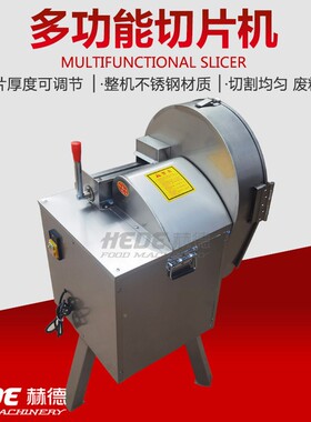 现应22256手推型柠檬片机供 小型切不锈钢果蔬土豆切片货机
