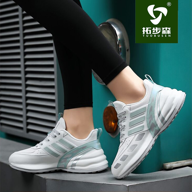 舒适震动运动 透气时尚 拓步森991极速光影休闲健康鞋 磁力按摩女款