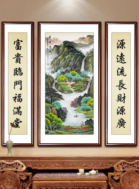 中堂画客厅挂画农村堂屋国画中式