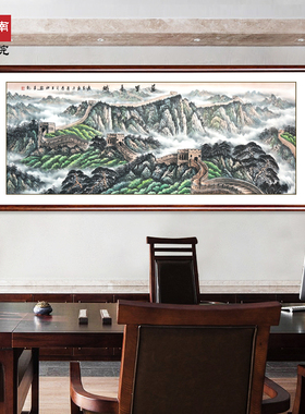 手绘万里长城画靠山图国画无水靠山山水办公室客厅背景墙装饰挂画