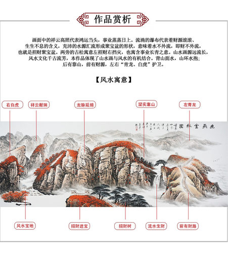 幽燕金秋图国画手绘万里长城靠山图办公室客厅壁画金山岭晨光挂画 - 图1