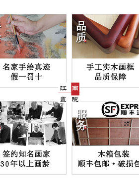 宝地生金紫气东来书房手写国画