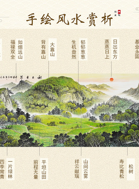 旭日东升国画山水画纯手绘有山无水客厅办公室招财沙发背景墙挂画