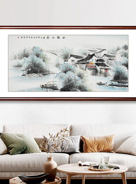 水墨画手绘江南水乡客厅新中式沙发背景墙风景画国画茶室装饰挂画