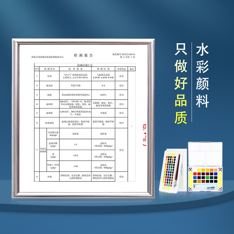 日本进口樱花牌固体水彩颜料24色套装72色48色36色30色18色水粉画,淘宝优惠券,粉丝福利购,淘宝优惠卷