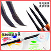 List of Good Things Teacher Recommends Black Swan Watercolor Pen