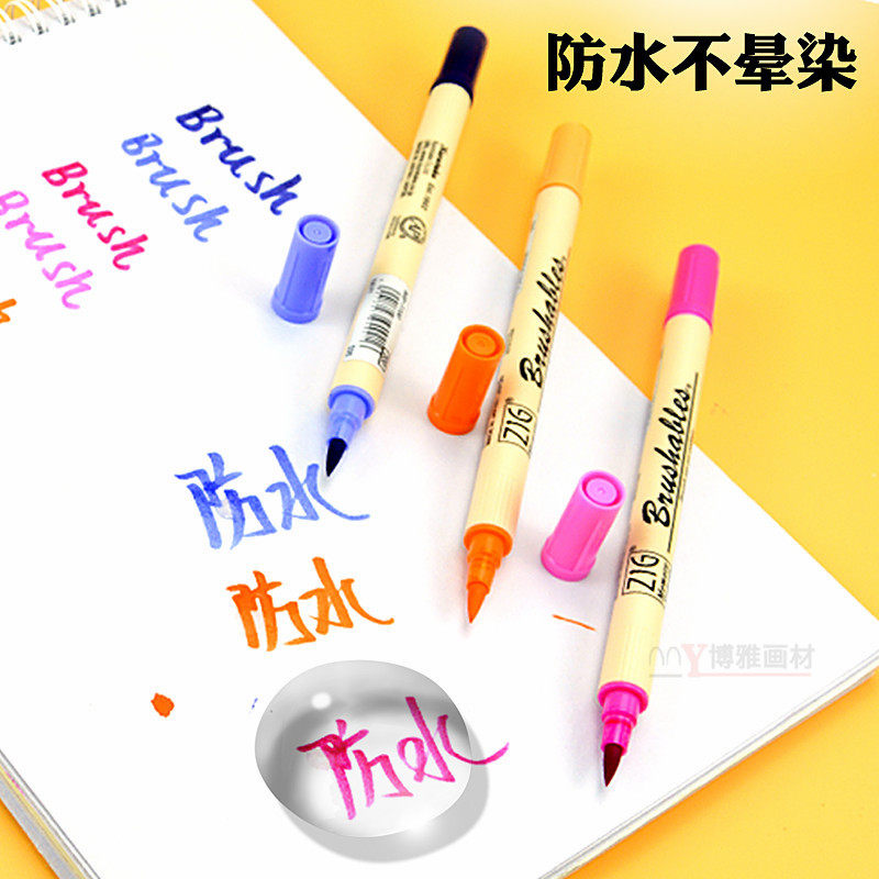 日本吴竹双头水彩笔套装 彩色软头毛笔初学者手绘brush勾线画画笔