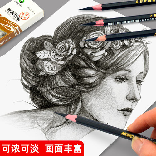 马利炭笔美术生专用碳笔软中硬软碳笔速写绘画碳铅素描铅笔4b6b8b - 图1