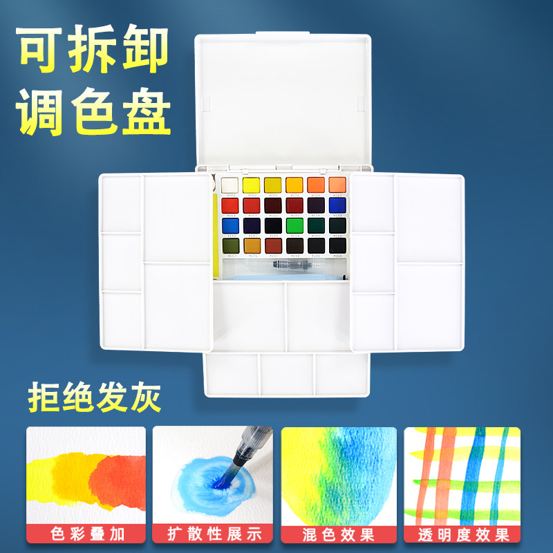 日本进口樱花牌固体水彩颜料24色套装72色48色36色30色18色水粉画,淘宝优惠券,粉丝福利购,淘宝优惠卷
