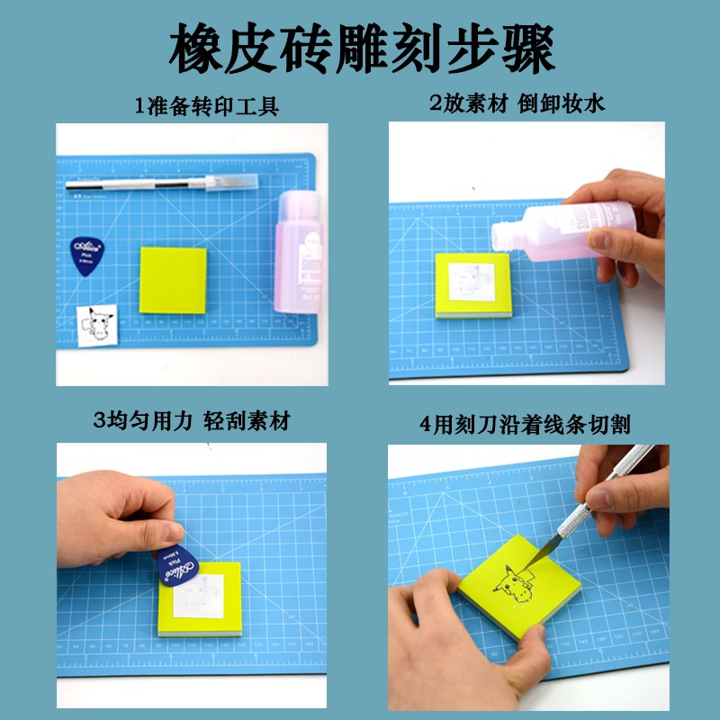 橡皮章套装大橡皮砖初中用材料雕刻刀图章彩色夹心可揭印章像皮板