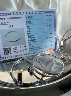 一十七平安喜乐招财纳福现货手镯