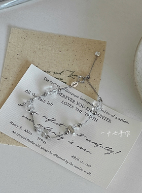 一十七手作天然异形白水晶手链女